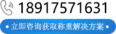 帥華聯(lián)系電話